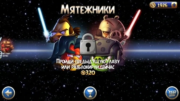 Angry Birds Star Wars 2 Image 14