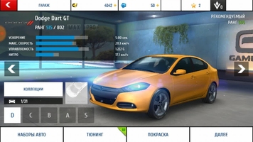 Asphalt 8 - Car Racing Game Image 5