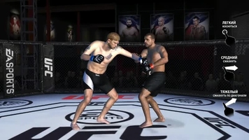 EA Sports UFC Скриншот 2