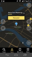 Yandex.Navigator Image 2