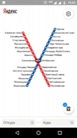 Yandex.Metro Image 1