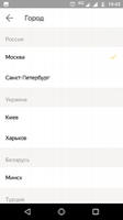 Yandex.Metro Image 2