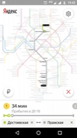 Yandex.Metro Image 6