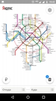 Yandex.Metro Image 8