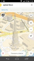 Yandex.Maps Image 27