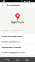 Yandex.Maps Image 2