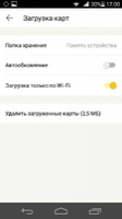 Yandex.Maps Image 3