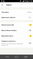 Yandex.Maps Image 5