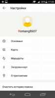 Yandex.Maps Image 7