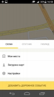 Yandex.Maps Image 11