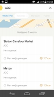 Yandex.Maps Image 17