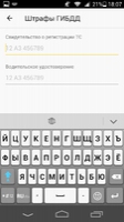 Яндекс.Деньги Скриншот 6