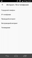Яндекс.Деньги Скриншот 7