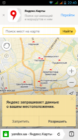 Yandex.Browser Image 5