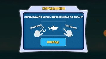 Hungry Shark Evolution Скриншот 4