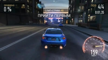 Need for Speed No Limits Скриншот 2