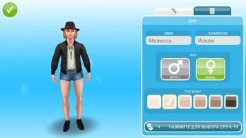 The Sims FreePlay Скриншот 2