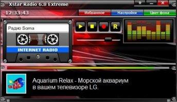 Xstar Radio Скриншот 5
