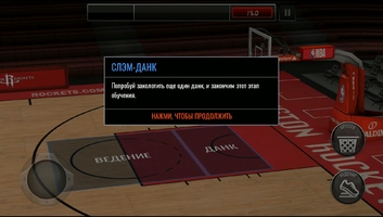 NBA Live Mobile Баскетбол Скриншот 4
