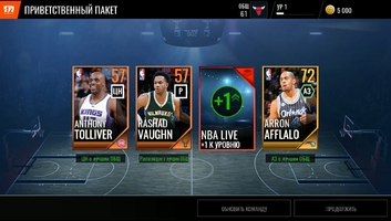 NBA Live Mobile Баскетбол Скриншот 6