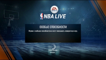 NBA Live Mobile Баскетбол Скриншот 9
