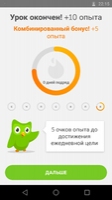 Duolingo Скриншот 5