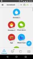 Duolingo Скриншот 6